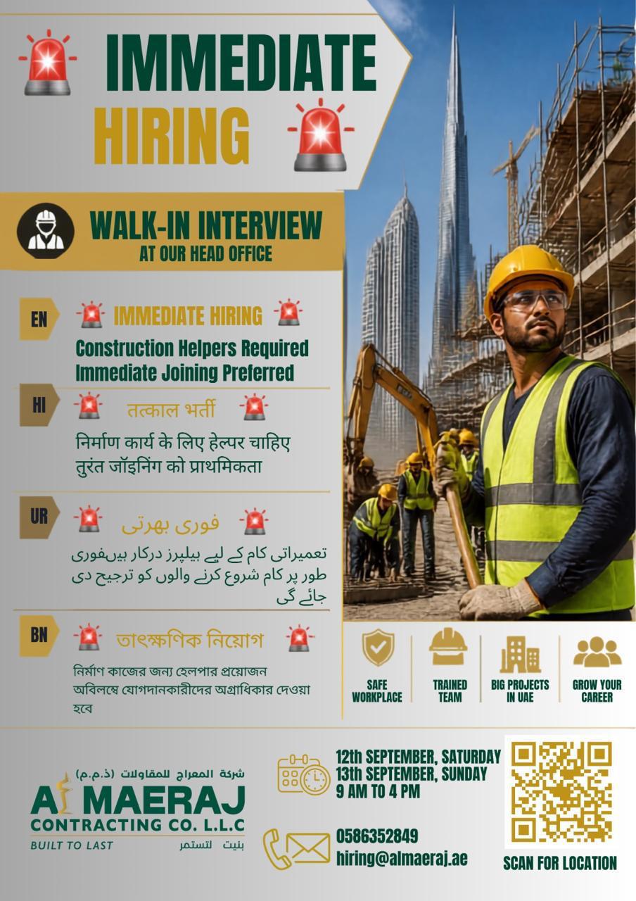 π Walk-In Interview - Al Maeraj Contracting Walk-In Interview for Construction Helpers - Walk-In Interview Flyer